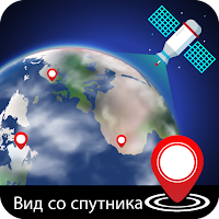 GPS спутник Вид Земля Карты
