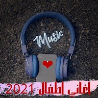 اغاني اطفال ومواهب رمضان 2021