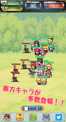 東方怪々譚 Screen 2