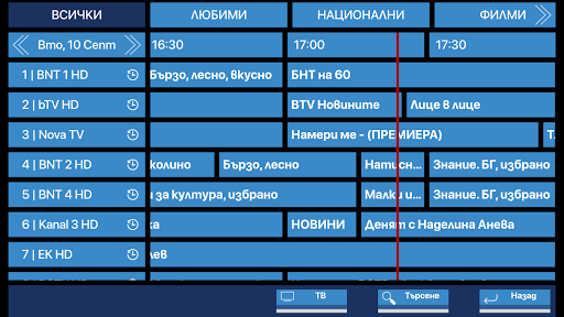 Smart HDTV Mobile Screen 2