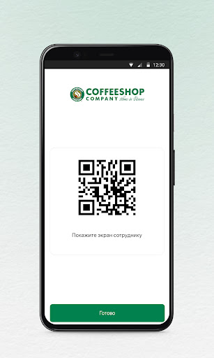Coffeeshop Company Screen 3