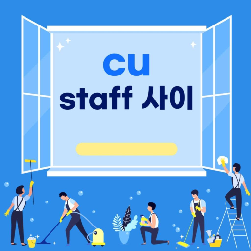 custaff 사이 logo