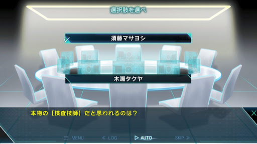 Android application カテゴリーI -死線上のサバイバー- screenshort