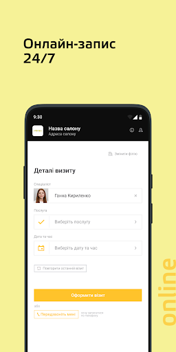 App preview