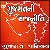 Politics of Gujarat icon