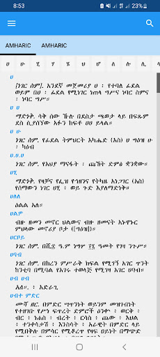 App preview