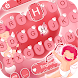 最新版、クールな CupidsAffairs のテーマキーボ - Androidアプリ