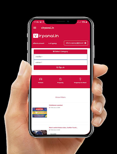 Virpanai.in - Post Online Ads in Tamilnadu