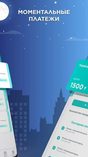 E-KNOT: Управление ЖКХ Screenshot 2 - AppWisp.com