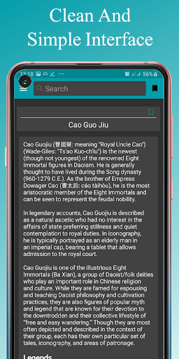 Chinese Mythology Screen 2