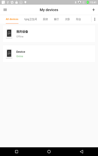 Temp Control Screen 3