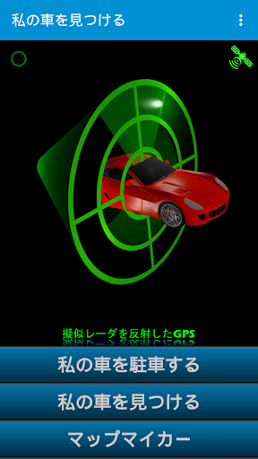 アプリのプレビュー