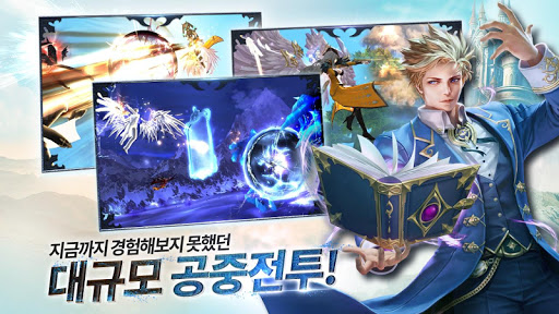 여명 Screen 3