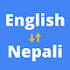 English to Nepali Translator Download on Windows