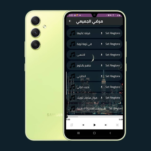 كل أغاني مرضي الجميعي بدون نت Screenshot 3 - AppWisp.com