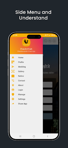 Android application Chandravivah | Chandravanshi screenshort