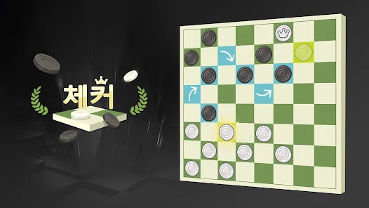 체커: 온라인 체커 게임 - Google Play 앱