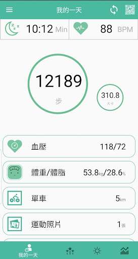iCareAI健康智能 Screen 2