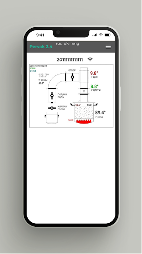 Android application Pervak screenshort