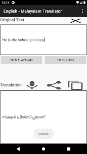 English  Malayalam Translator For PC – [windows 7/8/10 & Mac] – Free Download In 2021 2