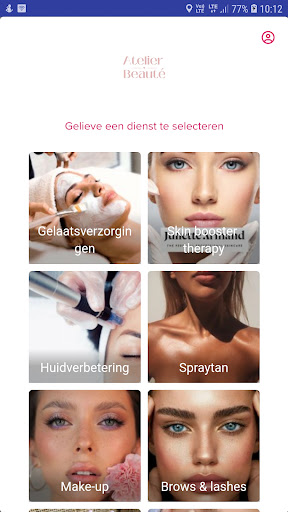 Android application Atelier Beauté screenshort