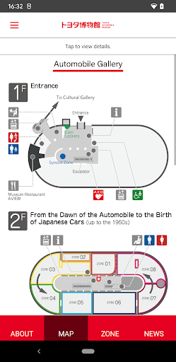 TAM audio guide Screen 2