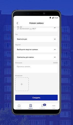 КЭП-Тверитина Screen 3