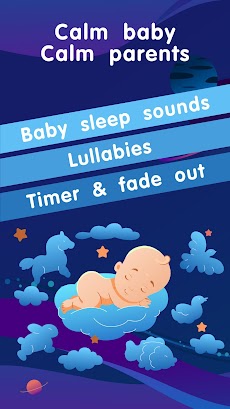 赤ちゃんスリープ ララバイ 睡眠アプリ 睡眠音楽 寝かしつけのおすすめ画像1
