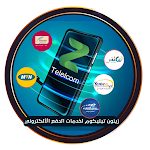 Cover Image of Download زينون tele-com 517.0.0 APK