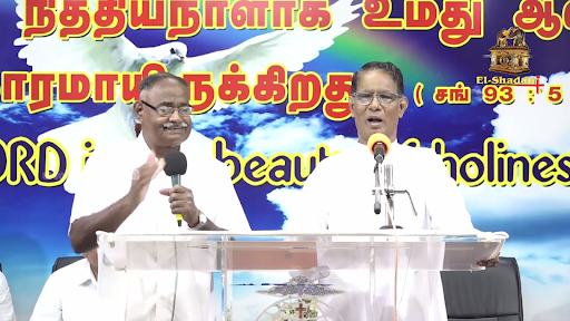 EL-Shaddai TV Screen 3