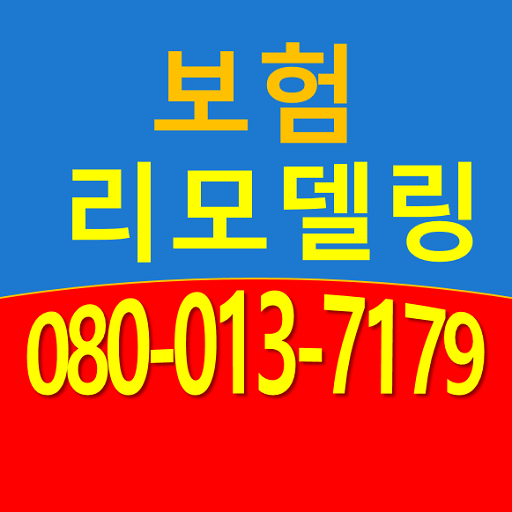보험리모델링 logo