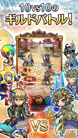 Game screenshot ユニゾンリーグ-本格RPG/ロールプレイングゲーム- hack