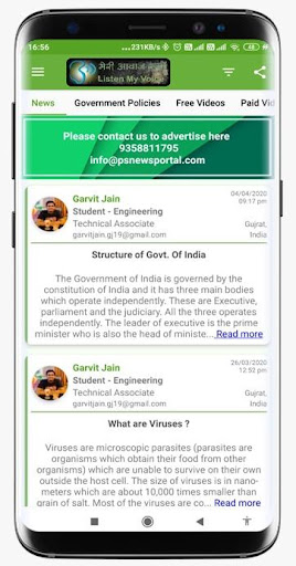 Meri Aawaz Suno E Tool Powered