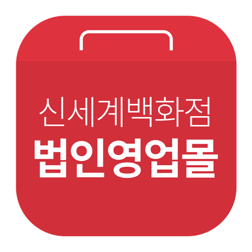 신세계법인몰 logo