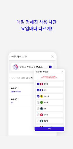 T 청소년안심팩(부모용) Screen 3