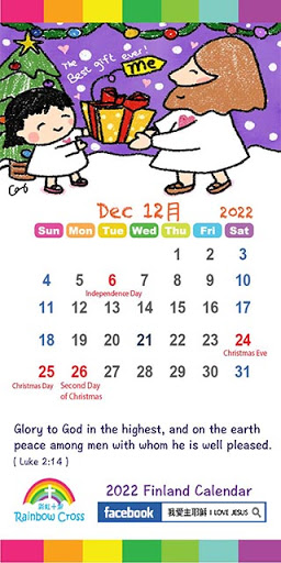 Download 2022 Finland Calendar Free For Android - 2022 Finland Calendar Apk Download - Steprimo.com