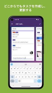 Trello スクリーンショット