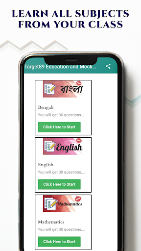 Android application Target 89 screenshort