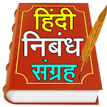 Cover Image of Télécharger Hindi Nibandh App l हिंदी  APK