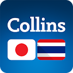 Cover Image of Télécharger Japanese-Thai Dictionary  APK