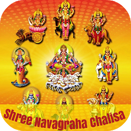รูปไอคอน Shri Navagraha Chalisa