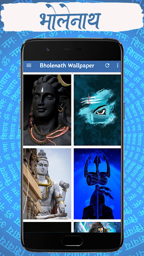 Bholenath Wallpaper HD, Shivji Screen 2