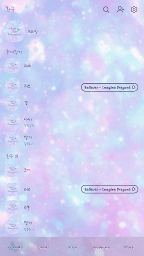카카오톡 테마 - 드리밍 나비 Screen 2