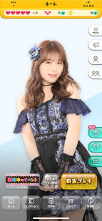 NMB48u306eu9ebbu96c0u3066u3063u307au3093u3068u3063u305fu3093u3067uff01 1.1.44 APK screenshots 2