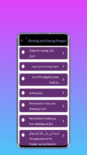 Morning and Evening Prayers