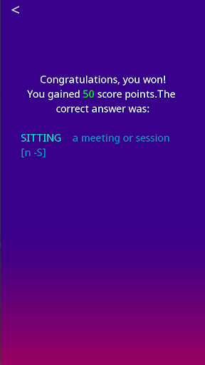 WordLord Screen 2