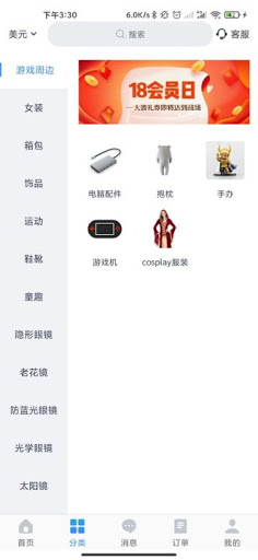 狮子卡-KA-CN极速版 Screen 2
