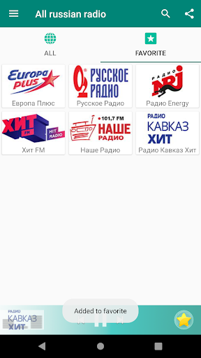 All radio stations in Russia Screen 3