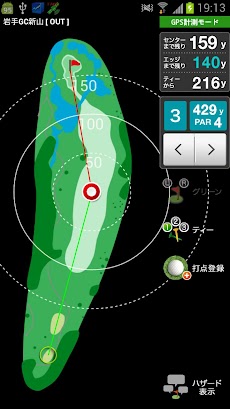 ゴルフな日 - GPS ゴルフナビ -のおすすめ画像2