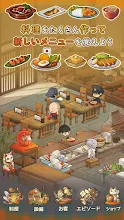 思い出の食堂物語２ 心にしみる昭和シリーズ Google Play のアプリ